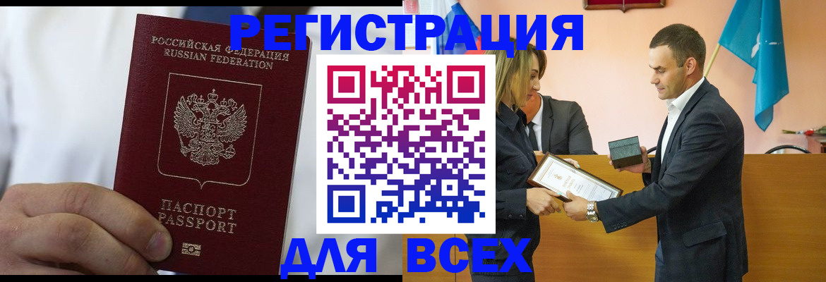 регистрация для школы в Долгопрудном