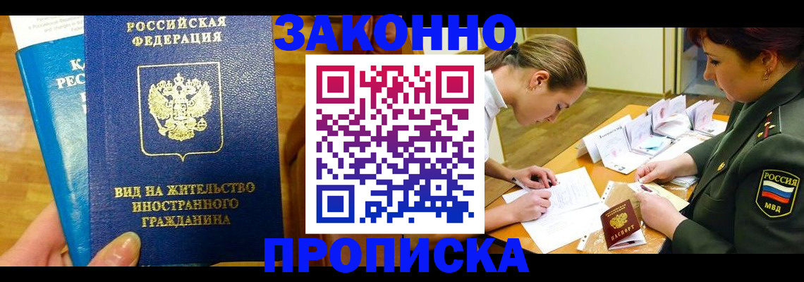 регистрация для дет. сада в Долгопрудном