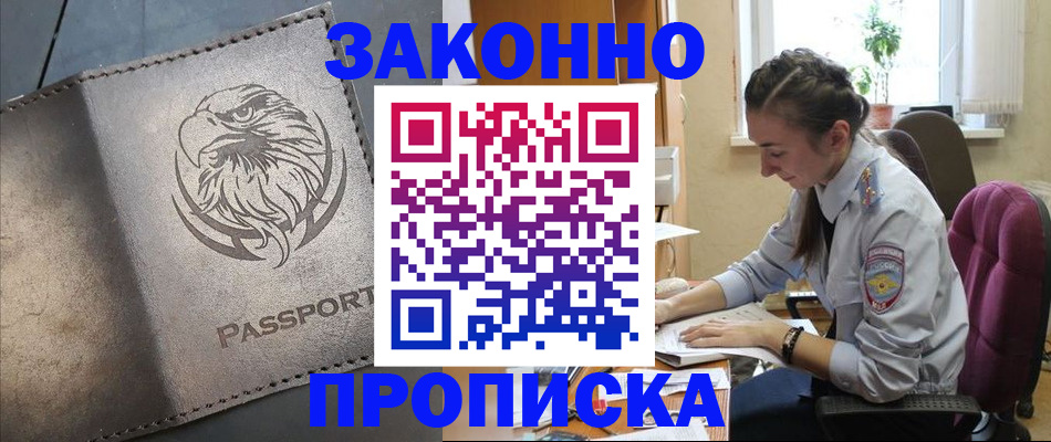 регистрация для дет. сада в Долгопрудном