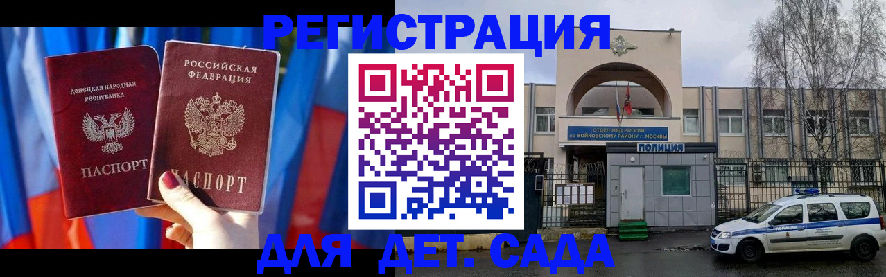 форма 3 в Долгопрудном